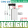 QCK16-10SR