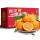 青 见果冻橙带箱9-10斤(70-80mm)
