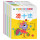 幼儿园数学分类练习（全4册）