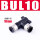 BUL-10 两端插外径10MM气管