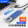 USB4【颜值款/带风扇】蓝40Gbps