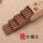 红檀木筷子(30双装)