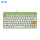 620U  有线键盘 - 橙灰绿