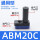 ABM20C外置消声器