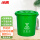 绿色20L圆桶+盖+滤网 厨余垃圾