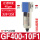 过滤器GF400-10F1
