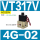 VT317V-4G-02（AC220V）