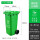 120L-A带轮桶 草绿色-厨余垃圾