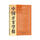 中国方言学报（9）