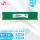 DDR5 16G 4800台式机内存