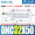 DNC3250PPVA