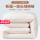 新疆长绒棉被2.5斤