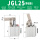 JGL-25带磁性