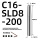 C16-SLD8-200高端款