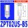 ZPT02US-B5 内牙
