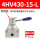 4HV430-15-L附锁型