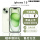 iPhone 15 绿色