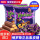 紫皮糖 500g 2袋
