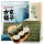 寿司海苔56g(20片)