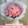 33朵粉玫瑰花束——粉色精灵