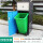 【120升单桶】可回收物 含1塑料