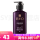 紫吕洗发水400ml (控油滋养)
