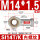 SI14TK内螺纹正牙M14*1.5