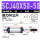 SCJ40X50-50-S 可调行程（0到50