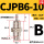 CJPB6-10-B 活塞杆不带螺纹