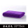 紫色 35*75磨绒
