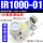 IR1000-01BG/SMC款