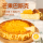 【新品尝鲜】芒果巴斯克蛋糕1kg