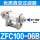ZFC100-06B(高品质)