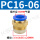 PC16-06 管径16螺纹6分