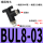 BUL8-03（10件）