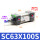 SC63X100S 带磁