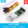 USB-TTL(CH340芯片)