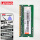 笔记本 DDR3L 4G 1600低压