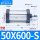 SC50X600S