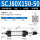 SCJ80*150-50(mm)
