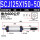 SCJ125X150-50-S 可调行程（50