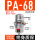 自动排水 PA-68