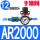 AR2000HSV-08 PC12-02