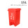 15L分类可拼接桶红色(有害垃圾)