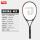 【铝碳款红灰697】单支网球拍+训练礼包