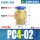 PC4-02(100个整袋装)