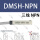 DMSH-NPN(3线) 国产