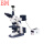 BM-SG12D高级透反射显微镜含相机