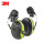 X4P3静音耳罩可挂安全帽式