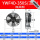 YWF4D-350S/380V 吸风款